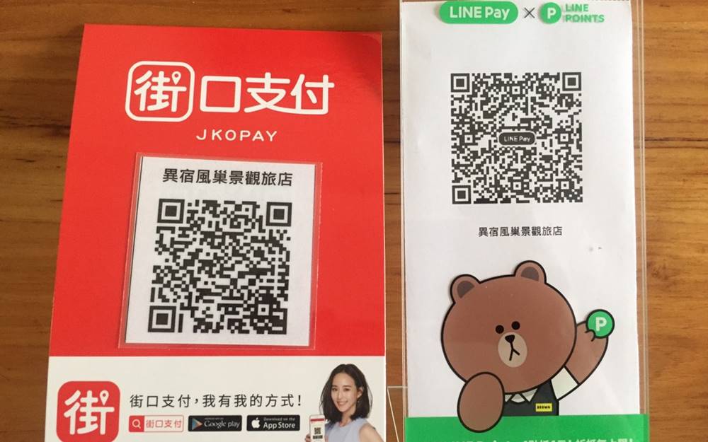 異宿風巢照片： 