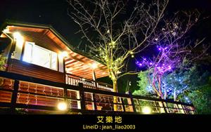 艾樂居包棟民宿/艾樂地小木屋
