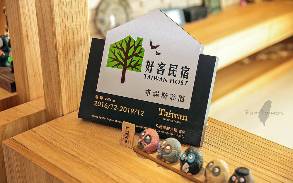 布諾斯莊園照片： IMG_7692