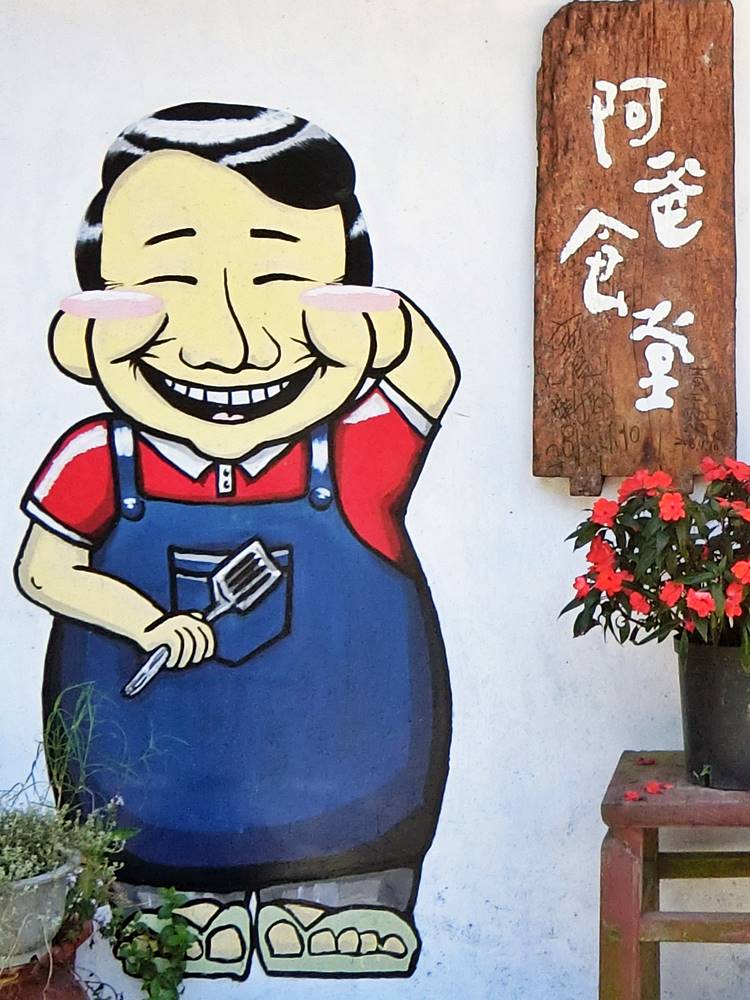 日月潭民宿「明宿」環境照片
