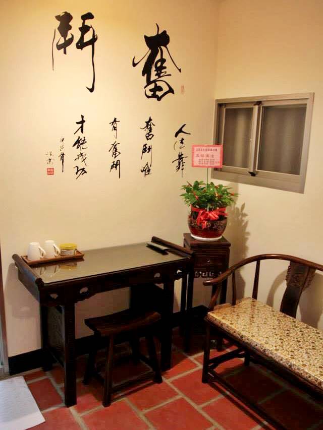 品茗居民宿照片： 29314286_1792794500784727_4015152096515981312_n