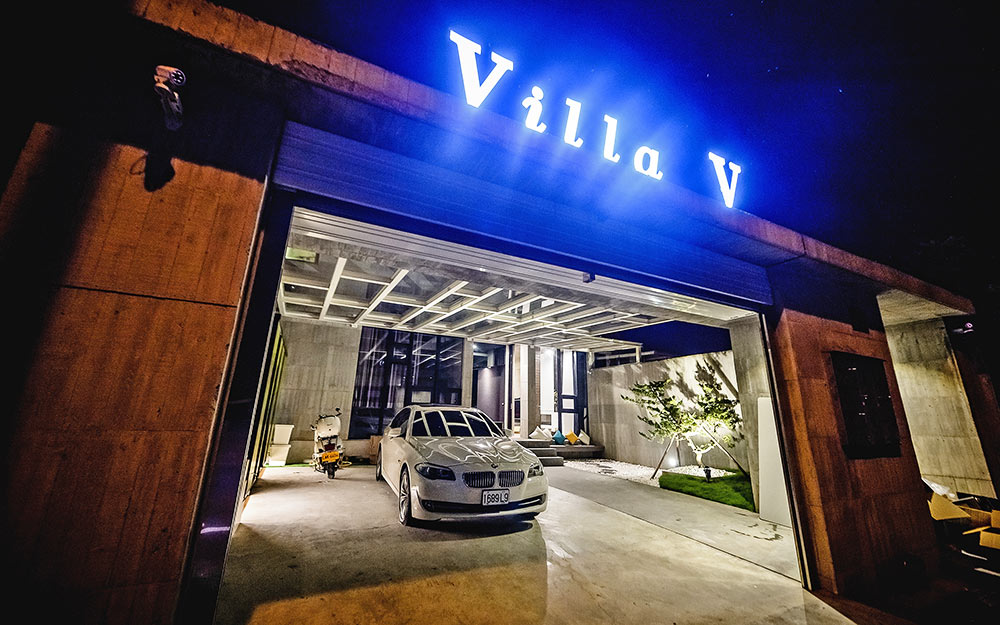 宜蘭民宿「Villa V宜蘭頂級會館」環境照片