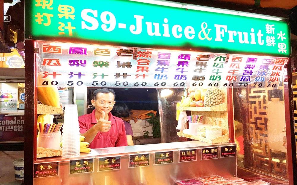 SNUG‧NINE(S‧9旅宿)照片： 