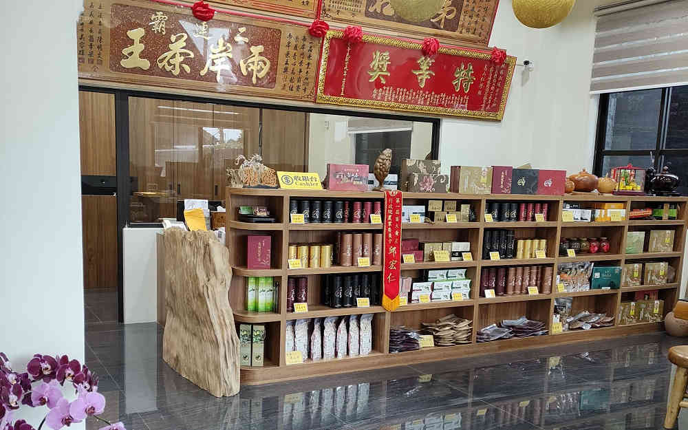 高帝園茶業民宿照片： 
