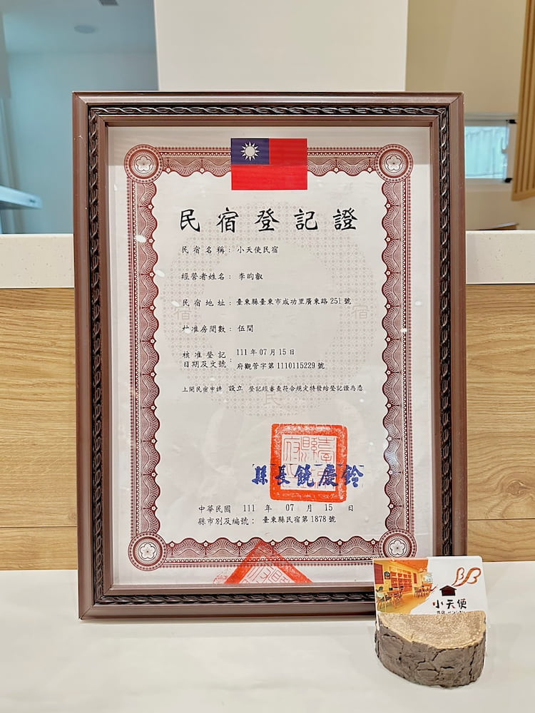 小天使民宿照片： 