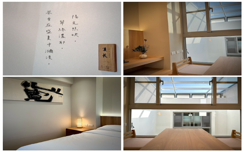沐正農場 木一館 嘉義包棟民宿照片： 