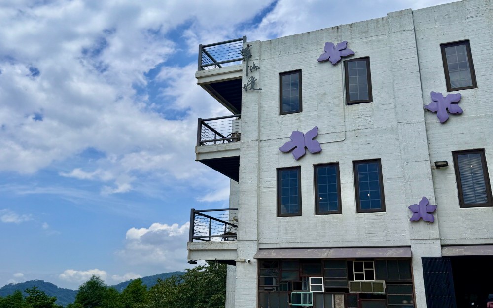 草山境照片： ft_IMG_0984