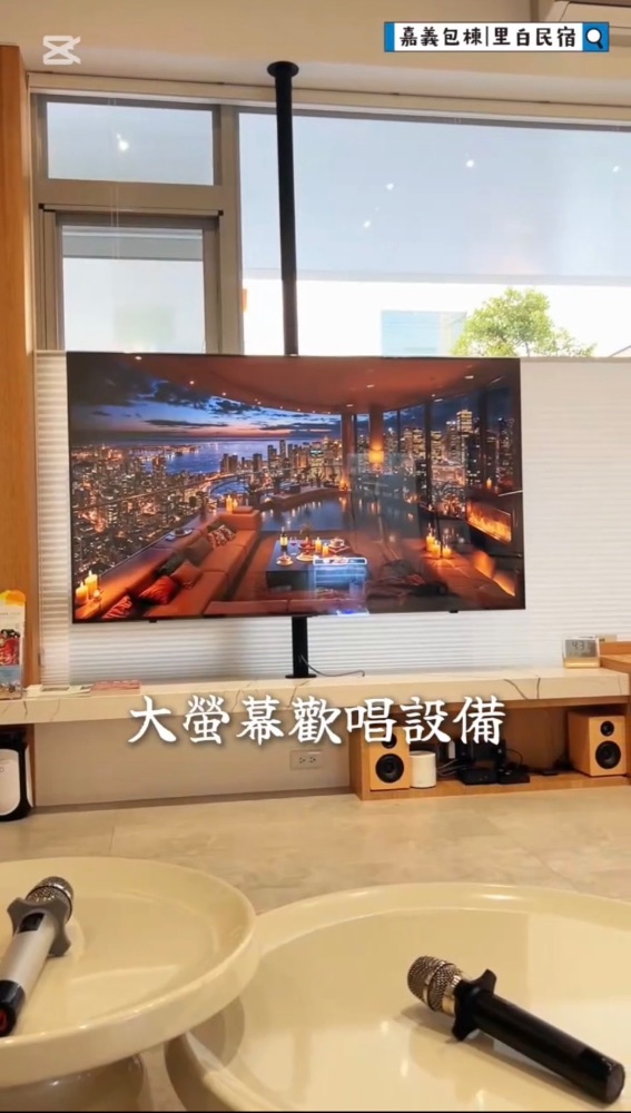 嘉義包棟里白民宿照片： 