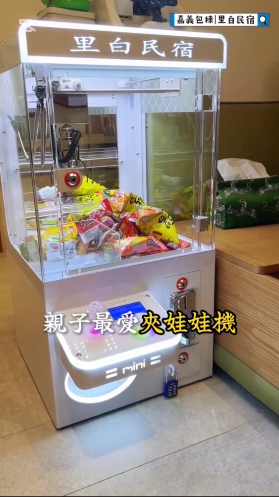嘉義包棟里白民宿照片： 