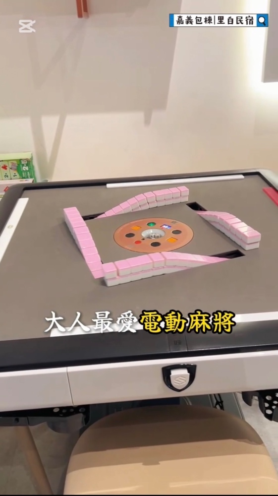 嘉義包棟里白民宿照片： 