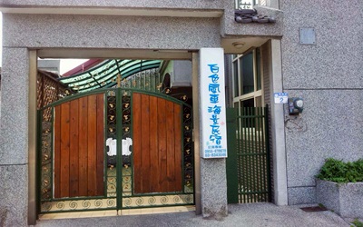 白色風車海濱民宿照片： IMG_1417