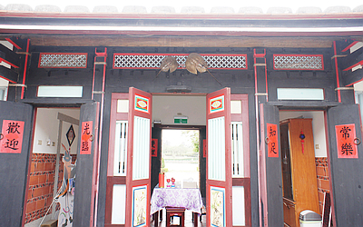 北山13號(雙鯉風晴古厝民宿)照片： DSC03670