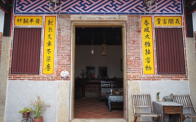 小徑29號民宿(貳久小徑)照片： DSC04247
