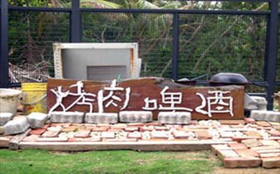 董媽媽小築民宿照片： 007-042-b4
