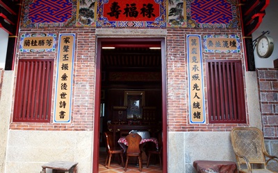 蘭骨頭民宿(閩式田園)照片： 大廳