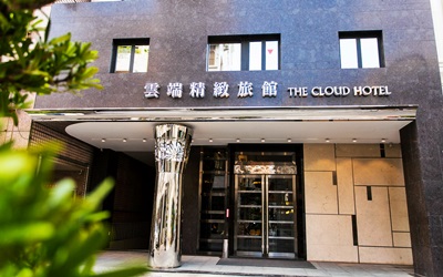 雲端精緻旅館(高雄館)照片： 上傳網路 (146)