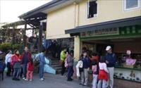 「莓圃觀光休閒農園」主要建物圖片