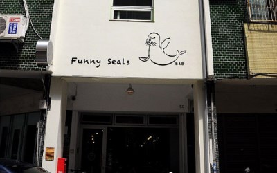 Funny Seals B&B照片： CR=「甜蜜三加一」