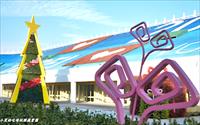 「花博公園」主要建物圖片