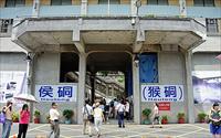 「猴硐」主要建物圖片