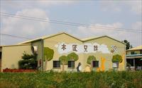 「木匠兄妹(后里本館)」主要建物圖片