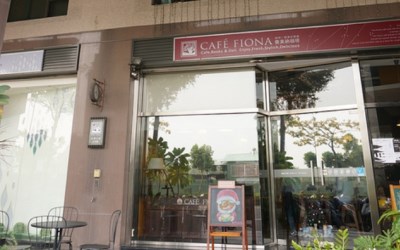 費奧納咖啡館