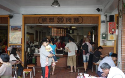 郭家肉粽