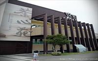 「茶心苑」主要建物圖片