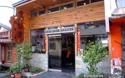 美斯樂傣味餐廳照片： CR=「bobowin旅行攝影生活」