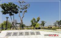 「新都生態公園」主要建物圖片
