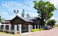 「夕遊出張所」主要建物圖片