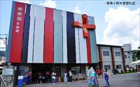 「造紙龍手創館」主要建物圖片