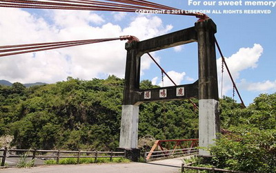 鹿鳴吊橋景觀遊憩區照片： CR=「25度C的空白」BLOG