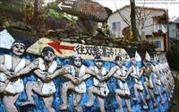 「雙龍部落」主要建物圖片