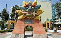 「劍獅公園」主要建物圖片