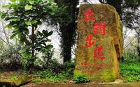 「出關古道」主要建物圖片