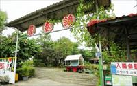 「農春鎮生態教育農場」主要建物圖片