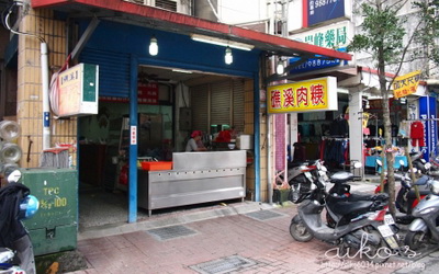 礁溪肉羹