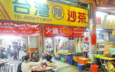 台灣陳沙茶火鍋照片： CR=「哈比小叮噹的小小窩」