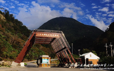 八仙山森林遊樂區