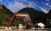 「八仙山森林遊樂區」主要建物圖片