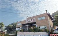 「竹子坑文山休閒農場」主要建物圖片