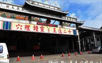 「西港玉勅慶安宮」主要建物圖片