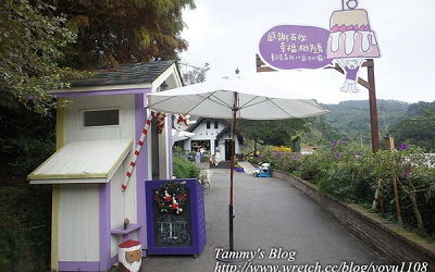 薰衣草森林(新社店)