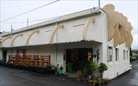「紙文化館」主要建物圖片