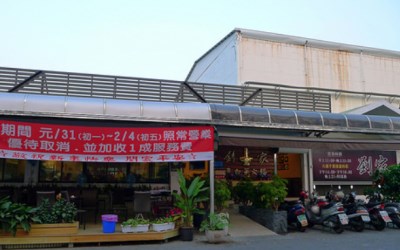 劉家酸菜白肉鍋(中正堂本館)照片： CR=「annielin的玩樂兜兜」