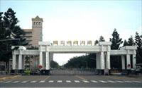 「中興大學」主要建物圖片