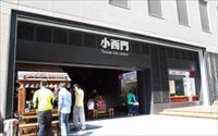 「小西門」主要建物圖片