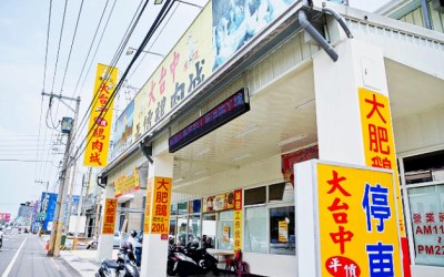 大台中海鮮鵝肉城照片： CR=「焦小糖生活館」
