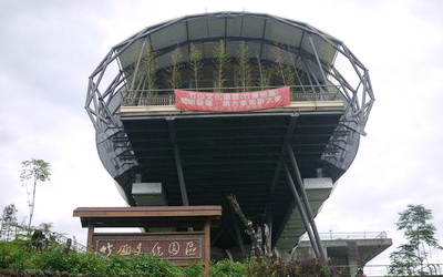 竹山文化園區